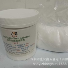 抗氧化锡渣还原粉   锡渣还原粉 锡渣分离剂  抗氧化锡渣还原剂