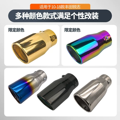 Car muffler | throat