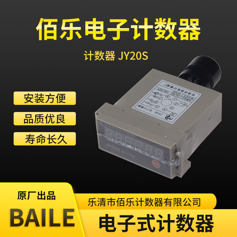 ּ JY20S AC DC 100-240V Դ DC12V