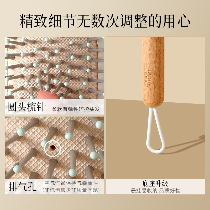 Jinda Rimei cráneo pein recto en stock pein de masaje de aire pein de aire suelto para el hogar damas antiestático lindo