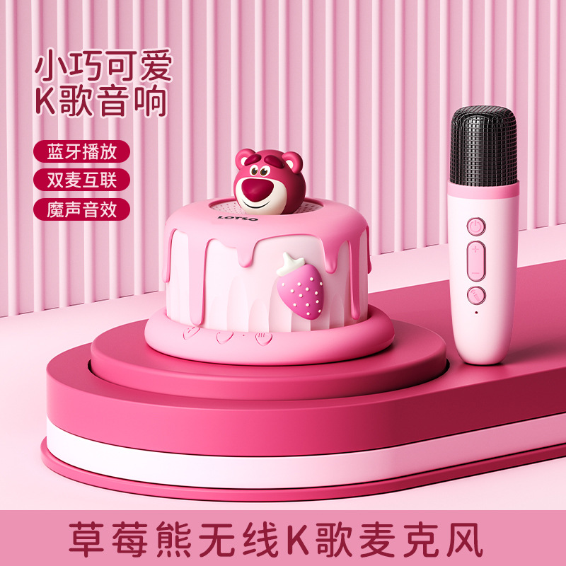Flagship model [strawberry bear] high-end noise reduction + single microphone