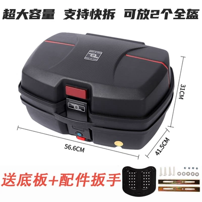 tail box, Motorcycle trunk - 188-black-47l-with-quick-release-extra-large-anti-fall-fashion-model