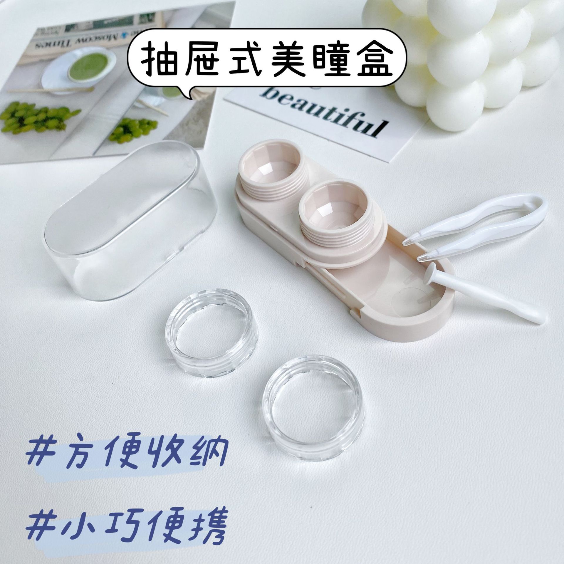 可印LOGO/加工DIY 抽屉式美瞳收纳隐形眼镜伴侣盒子纯色双联便携