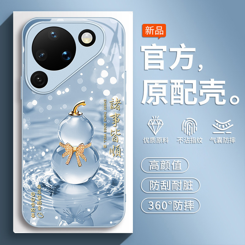 Suitable for Huawei Pura90 mobile phone protective case, P90 new Pure protective cover, Puro full lens protection, Prua anti-drop Suitable for Huawei Pura90 mobile phone protective case, P90 new Pure protective cover, Puro full lens protection, Prua anti-drop
