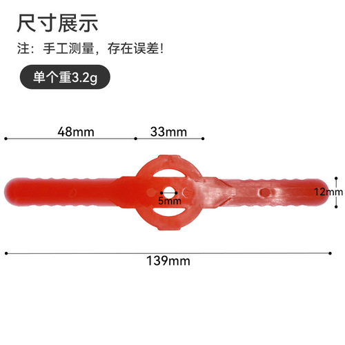 New in-line lawn mower plastic blade garden mowing blade lawn mowing plastic lawn mower accessories