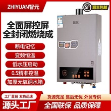 ��Ԫȼ���ˮ��12/16L�������ܐa�؟�ˮ����Ȼ��Һ���⏊�ş�ˮ��