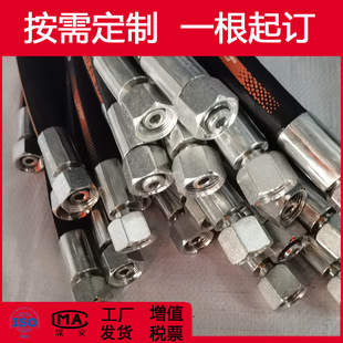 HYDRAULIC HOSEҺ��ܛ�ܿ��� �ɶ�����JIC ORFS���ݼy���^�͹�