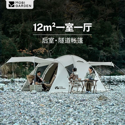 Mugaodi Portable Oxford Cloth Outdoor Camping Family Tent Complete Set of Equipment Windproof and Rainproof Tent