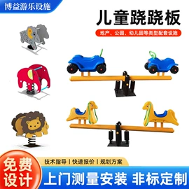 组合滑梯;大型户外游乐;其他游艺设施