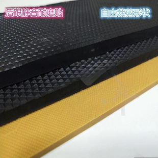 Thickened Heel, Heel Sole Sticker, Silent Repair, Non-Slip, Wear-Resistant, Tendon Rubber Patch, Shoe Repair Material Accessories