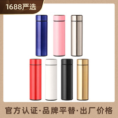 Selected stainless steel smart thermos for office, tea separation, business gift cups with logo customization