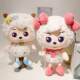 Pleasant Goat Plush Toy Doll Lazy Goat Sheep Pillow Beautiful Goat Children's Gift Sleeping Pillow Birthday Gift for Women