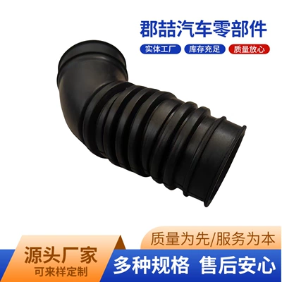 Hava qəbuledici borular for Toyota Hilux