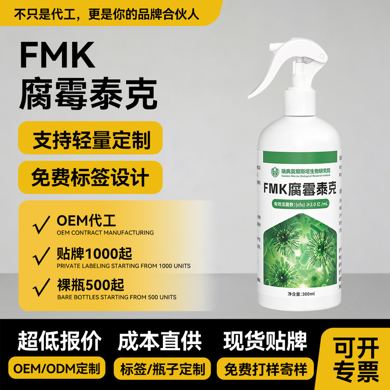 Agricultural Microorganism-Based Additive for Root Rot, Yellowing, Wilt, and Rot Diseases in Fruits, Vegetables, Flowers, Trees, Bamboo, and Grass Agricultural Microorganism-Based Additive for Root Rot, Yellowing, Wilt, and Rot Diseases in Fruits, Vegetables, Flowers, Trees, Bamboo, and Grass