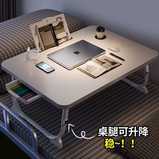 床上小桌子笔记本电脑桌家用飘窗可折叠桌宿舍学习桌卧室学生书桌
