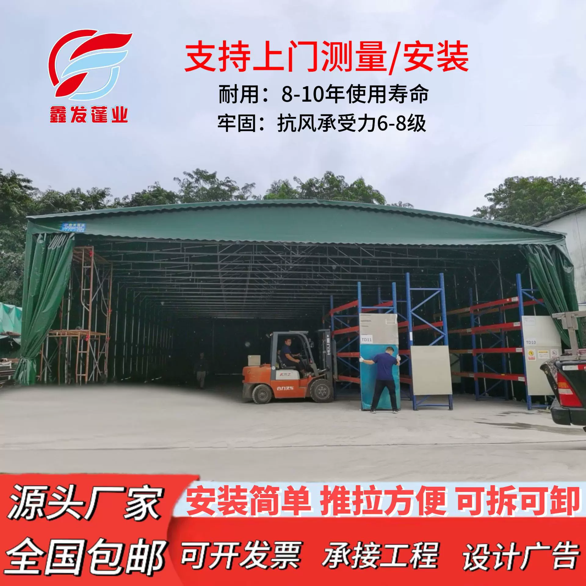 定制推拉雨棚大型仓库伸缩式遮阳帐篷停车户外移动大排档折叠雨篷