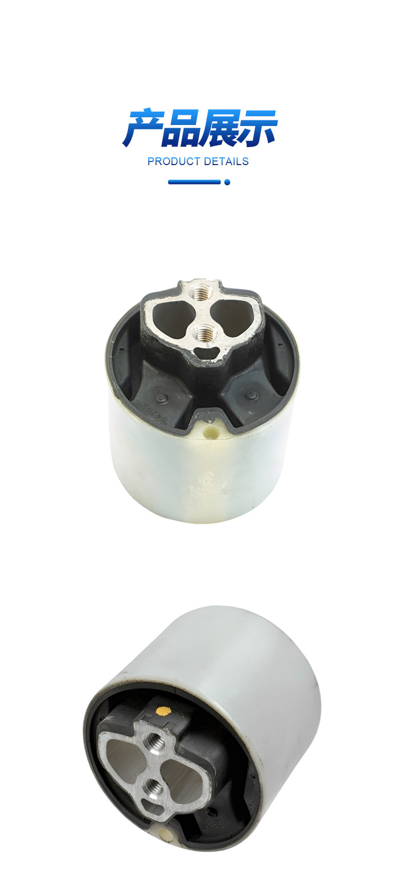 95537505720 7l0399249b Is Suitable for Porsche Audi Volkswagen Touareg Gearbox Support Gearbox Glue