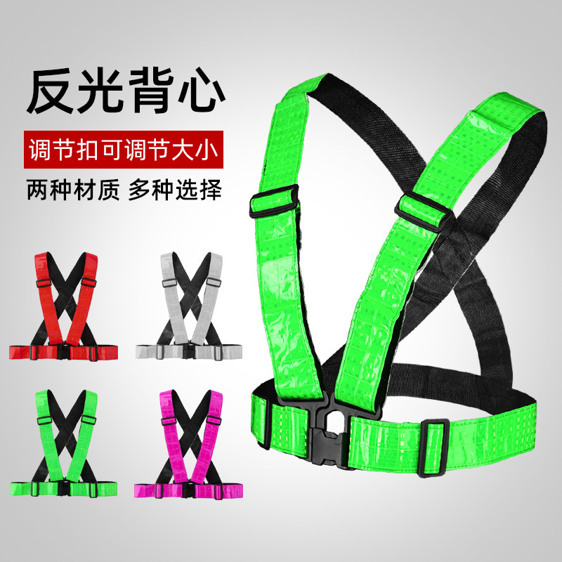 Reflective Vest with Lattice Straps, Night Safety Clothing, Cycling Traffic Construction Site Protective Straps, Cycling Reflective Clothing