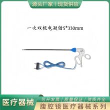 腹腔镜一次性使用双极电凝钳分离中空双极医用威德