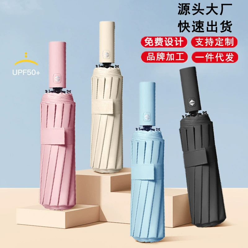 Автоматический зонт Производитель рекламы Подарочный зонт Дождь зонт Складной ветроустойчивый зонт