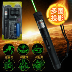 レーザーペン赤外線ハイパワーレーザー懐中電灯鞭販売ビル射筆砂盤多図案猫緑レーザーライト