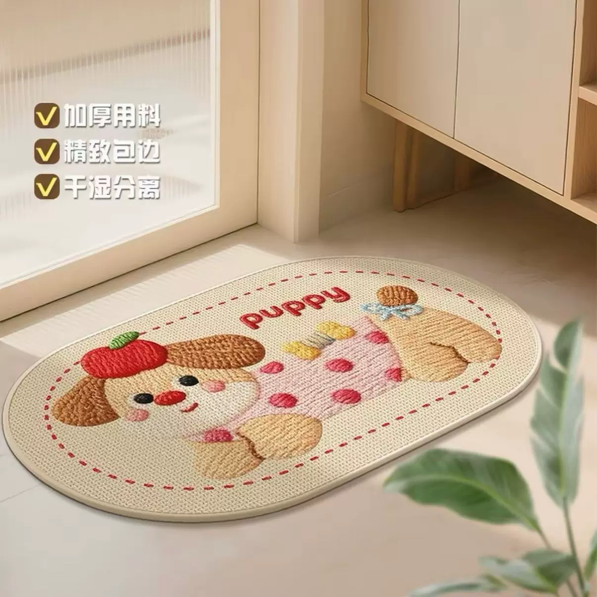 卡通动物仿亚麻编织浴室地垫吸水速干卫生间防滑脚垫子耐脏地毯