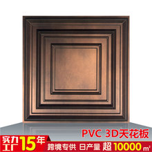 ���SPVC���w�컨���픸���幤�b������ǰ��b605*605mm�컨���