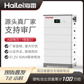 锂电池;光伏储能系统;太阳能发电机