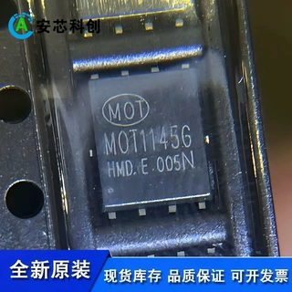 MOT1145GPDFN-8(5x6)MOT(仁懋)场效应管(MOSFET)电子元器件配单