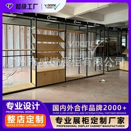 展示柜;酒柜;展示架