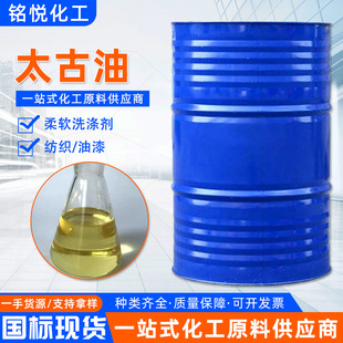 �F؛̫����Ƥ��B͸���ǻ������ͼ����黯������Һ���ӄ�̫����