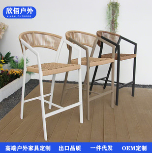 Outdoor Bar Counter and Bar Stools, Rattan Woven Open-Air Bar Aluminum Alloy High Stools, Rattan Chairs, Bar Tables, Bar Stools, Balcony Bar Counter and Bar Chairs