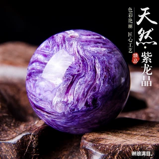 天然紫龙晶散珠单珠手串水晶紫龙晶手链珠子手工串珠编织男女送礼