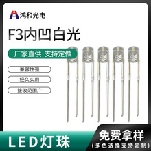 F3ڰ׹ֱʽڰLED3.0mm3F͸ɫLED