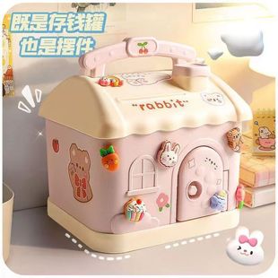 Internet Celebrous Piggy Bank Piggy Bank Creative Cartoon Cute Small House Desirable Large Capacity Plastic Piggy Bank