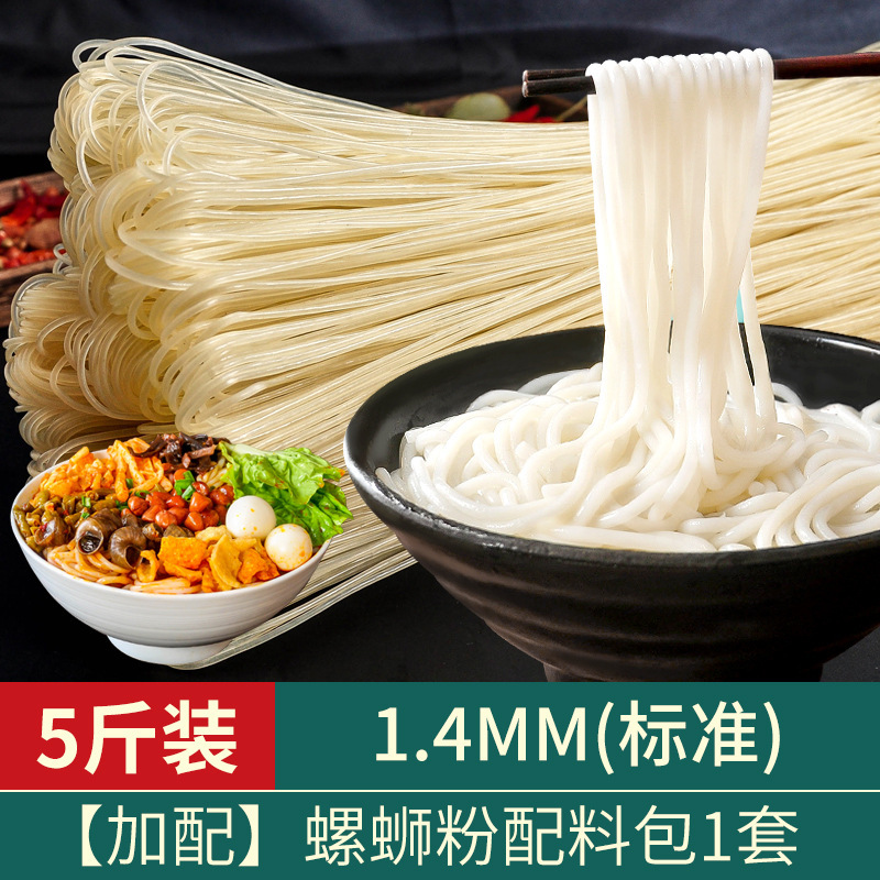 【 2.5kg 팩】1.4mm+달팽이 국수 성분 팩(1세트)