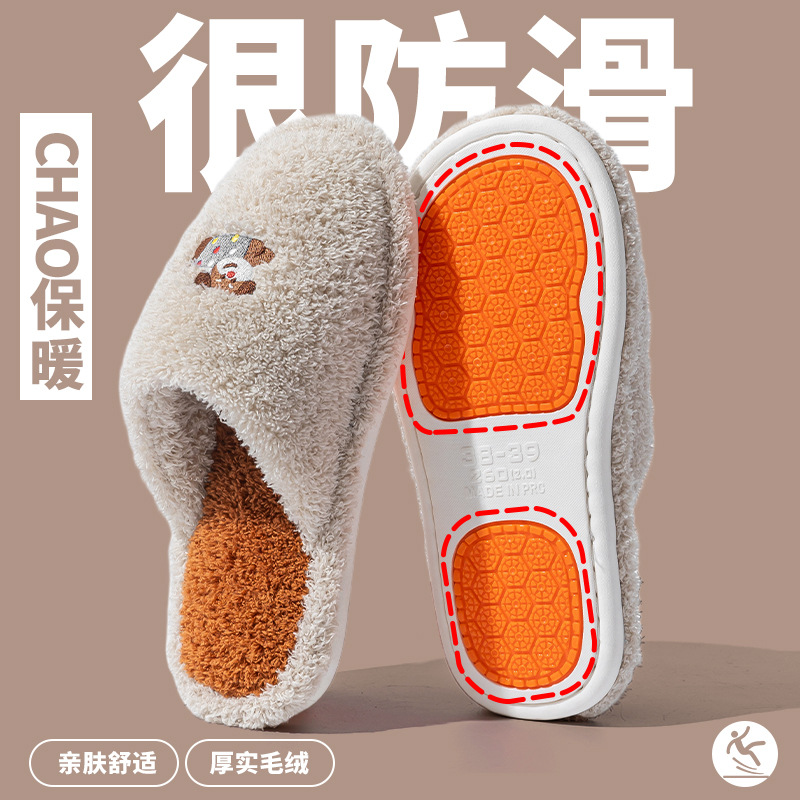 綿スリッパ女性春秋冬家庭用室内滑り止め家庭保温カップル冬毛パイルスリッパ男