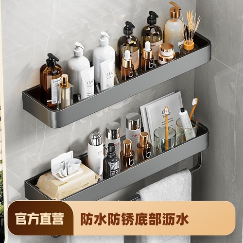 Gun ash storage rack bathroom towel rack punch-free bathroom towel rack space aluminum toilet wall-mounted storage rack