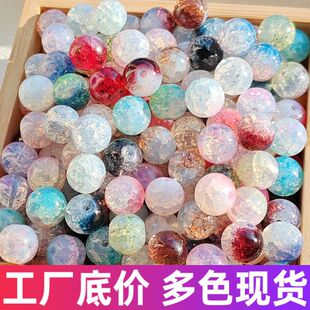 10mm���מ�������������������ɢ�鴮���֙C�diy������朴�����