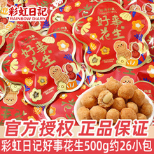 �ʺ���ӛ���»������ִ໨��ɢ�b�Y��ϲ�����lϲ�c���b�ǹ�С��ʳ