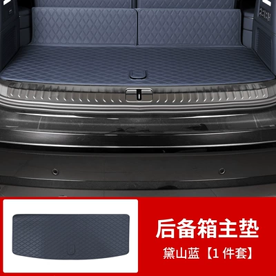 Full Surround Decoration, Seat Backrest, Trunk Mat - 26-es8-trunk-main-mat-daishan-blue-es8-only
