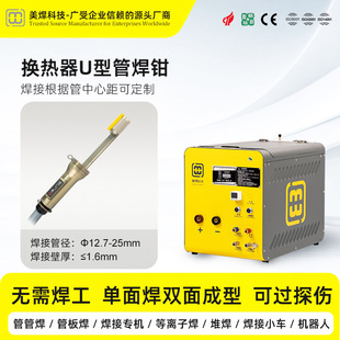���� MWH-12DA �Q����U�͹ܺ��C �r�׹ܺ��� ���l��U���ܺ��C