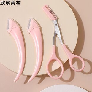 Eyebal scissors with eyebrow combing device Makeup eyebrow clip small eyebrow knife tool set full set of women's beauty shears