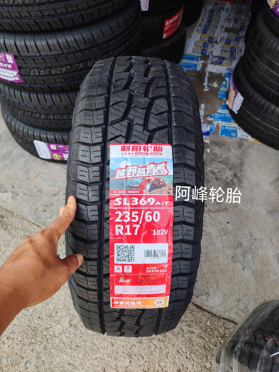 Chaoyang Off-Road Tire 235/60R17 Sl369 at Off-Road Tire for Chevrolet Captiva 2356017