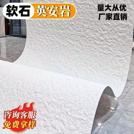人造石;板岩、文化石;大理石