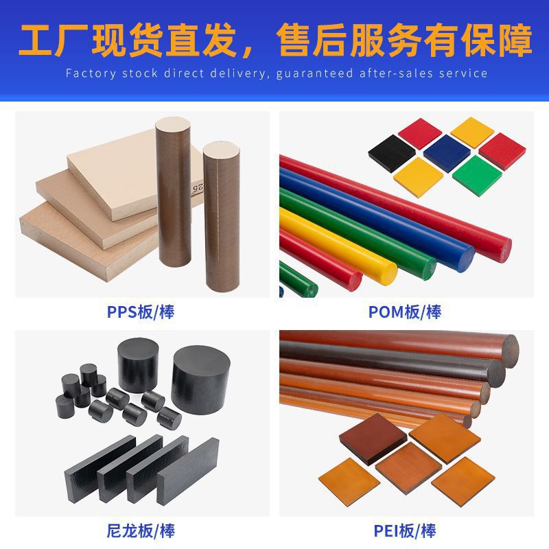 mc浇筑尼龙板棒黑色耐磨含油PA66实心塑料棒PA6+GF30圆棒加工