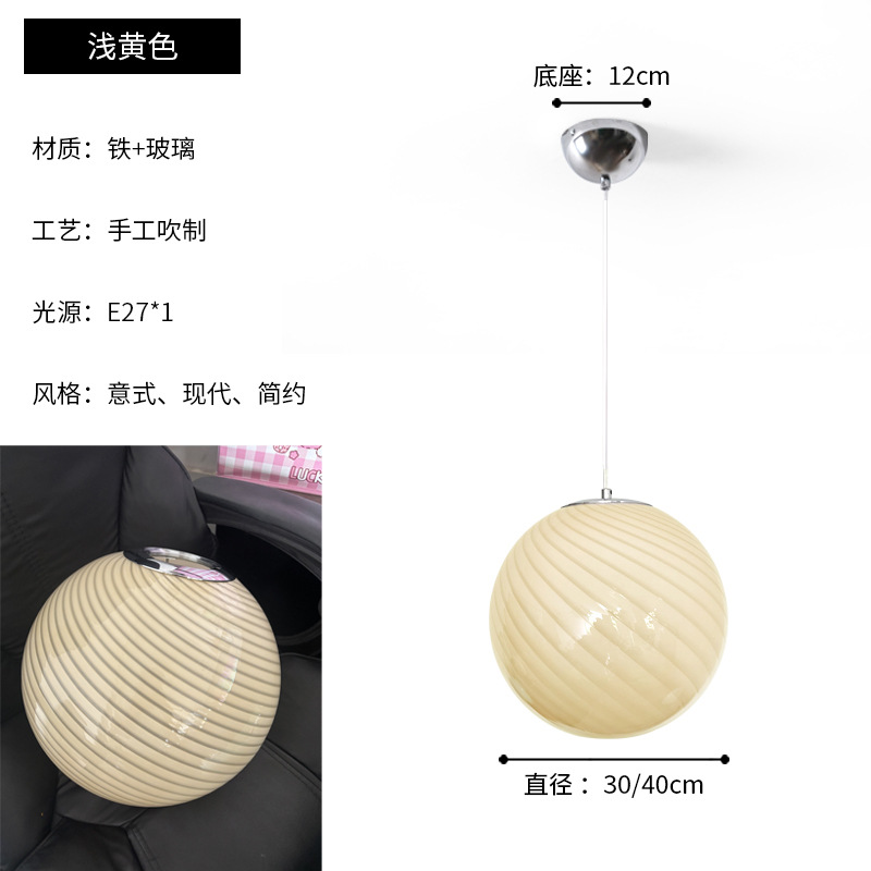 Diameter 40cm, creamy yellow