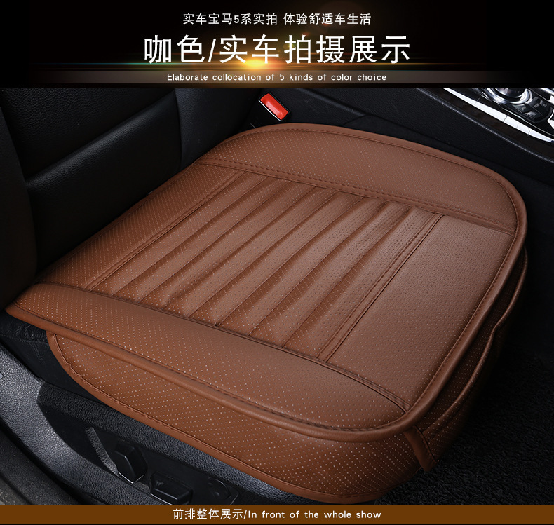 クロスボーダー竹炭全皮小三点セット自動車座布団シングルシート事務3背もたれなし座布団全包内装用品|undefined