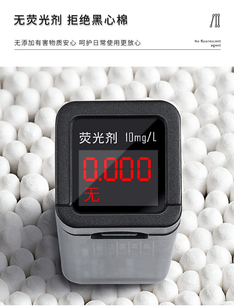 物千悦棉签详情_08