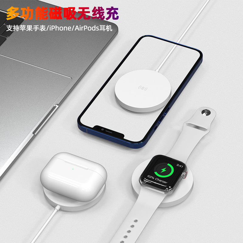 15W Magnetic Wireless Charger for iPhone16 Apple 15 Watch 7 Generation AirPods Headset Three in One 15W Magnetic Wireless Charger for iPhone16 Apple 15 Watch 7 Generation AirPods Headset Three in One